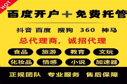 百度推广排名提升，实战案例教你如何操作