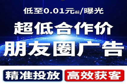 竞价推广代运营服务效果展示